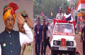 सीएम विष्णुदेव साय ने रायपुर में फहराया तिरंगा, ली परेड की सलामी
