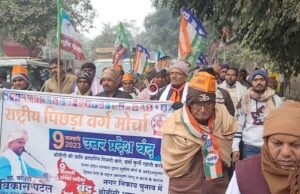 देश में आरक्षण विवाद ने पकड़ा तूल, लखनऊ से नागपुर तक विरोध प्रदर्शन; भाजपा को वोट न देने की अपील
