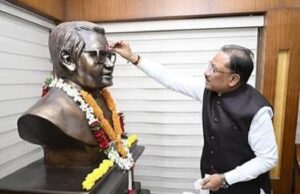 अटल जी के संकल्प और दूरदर्शी नेतृत्व ने छत्तीसगढ़ को दी नई पहचान, सुशासन और अंत्योदय की राह पर आगे बढ़ रहा प्रदेश : मुख्यमंत्री साय