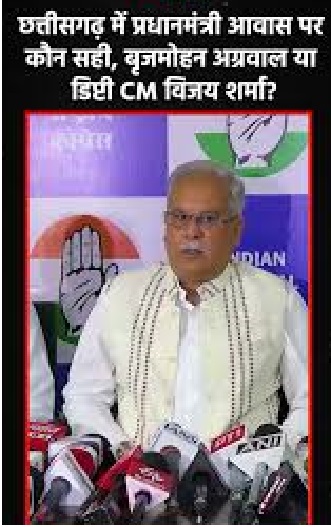baghel
