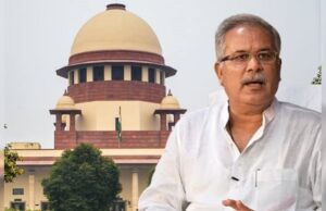 ‘गलती कानून में नहीं… इस्तेमाल करने वालों में है’, सुप्रीम कोर्ट ने खारिज की भूपेश बघेल की याचिका
