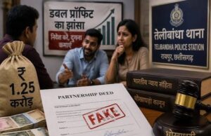 अधिराज ग्रुप के डायरेक्टर ने बहन-जीजा से 1.25 करोड़ ठगे:डबल प्रॉफिट का झांसा देकर इन्वेस्ट कराया, फर्जी साइन कर फर्म से बाहर किया