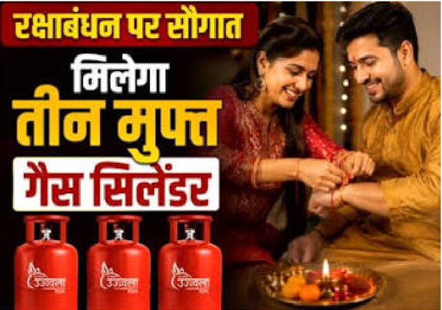 bandhan