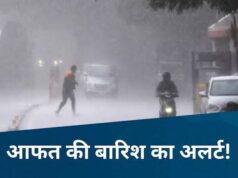 छत्तीसगढ़ मौसम – उमस और गर्मी के बीच राजधानी में बदला मौसम, प्रदेश में अगले 48 घंटे ऑरेंज और येलो अलर्ट