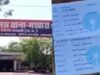 धमतरी – पासबुक में एंट्री लेकिन खाते से रकम गायब, SBI कियोस्क संचालक 1 करोड़ से ज्यादा की हेराफेरी करके फरार