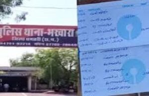 धमतरी – पासबुक में एंट्री लेकिन खाते से रकम गायब, SBI कियोस्क संचालक 1 करोड़ से ज्यादा की हेराफेरी करके फरार