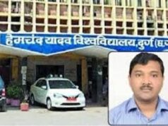 दुर्ग में महिला कर्मचारी के वेतन में 1.49 लाख का गबन! हेमचंद यादव यूनिवर्सिटी के कुलसचिव गिरफ्तार