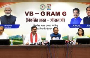 प्रदेश में ‘विकसित भारत जी रामजी योजना’ लागू, ग्रामीणों को मिलेंगे 125 दिन का रोजगार