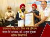यूनियन क्लब रायपुर चुनाव – गुरुचरण सिंह होरा फिर बने अध्यक्ष, 2026-31 की नई कार्यकारिणी निर्विरोध चुनी गई