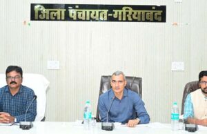 गरियाबंद: कलेक्टर रणबीर शर्मा ने अधिकारियों को दिया सख्त निर्देश – समय पर कार्यालय आएं और ऑनलाइन हाजिरी लगाएं