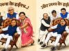 छत्तीसगढ़ में बढ़ा ‘कुर्सी दंगल’ पोस्टर विवाद, BJP के तंज पर कांग्रेस ने जारी किया पलटवार वाला पोस्टर