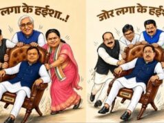 छत्तीसगढ़ में बढ़ा ‘कुर्सी दंगल’ पोस्टर विवाद, BJP के तंज पर कांग्रेस ने जारी किया पलटवार वाला पोस्टर