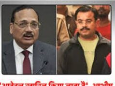 ‘आवेदन खारिज किया जाता है’, आशीष मिश्रा ने क्या दलील दी, जिसे CJI सूर्यकांत ने मानने से इनकार कर दिया