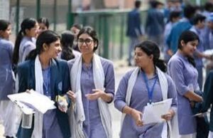बिहार में 10वीं व 12वीं कक्षाओं के विद्यार्थियों के अंकपत्र पर ‘अनुतीर्ण’ नहीं’ कौशल प्रशिक्षण योग्य’ लिखा होगा