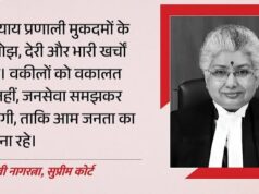 जस्टिस नागरत्ना की वकीलों को नसीहत: मुकदमों में देरी और बढ़ते खर्च पर जताई चिंता, बोलीं-बार को बदलनी होगी सोच
