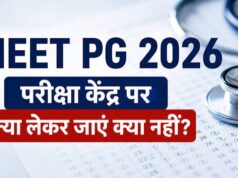 नीट पीजी – परीक्षा केंद्र जाने से पहले इन पांच बातों का रखें ध्यान, नहीं तो हो सकती है परेशानी; देखें चेकलिस्ट