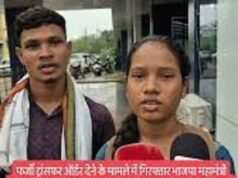 फर्जी ट्रांसफर के बाद अब नौकरी के नाम पर ठगी का आरोप: भाजपा महामंत्री के बेटे प्रणव अवस्थी के खिलाफ शिकायत