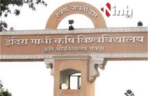 पेपर लीक से मचा हड़कंप: एक ही कॉलेज से बार-बार पेपर लीक के तार! IGKV ने फंडामेंटल्स ऑफ जेनेटिक्स की परीक्षा की रद्द