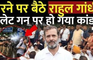 Delhi Police दफ्तर पर Rahul Gandhi का धरना, बोले – साहिल को न्याय मिले, FIR होगी तभी हटेंगे