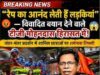 ‘लड़कियां रेप पसंद करती हैं’ वाले आपत्तिजनक बयान पर घिरे RSS विचारक TG मोहनदास गिरफ्तार