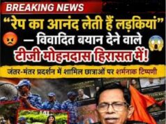 ‘लड़कियां रेप पसंद करती हैं’ वाले आपत्तिजनक बयान पर घिरे RSS विचारक TG मोहनदास गिरफ्तार