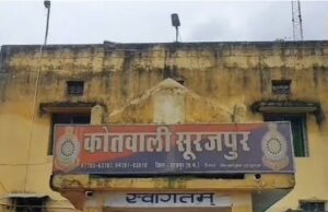 सूरजपुर में 113 करोड़ से ज्यादा की साइबर ठगी का खुलासा, म्यूल अकाउंट होल्डर अरेस्ट, 21 राज्यों में फैला था नेटवर्क