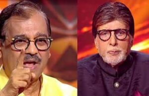 केबीसी 18: ‘हमारे घर आता तो उसको गोली मार देते’, उज्ज्वल निकम की किस बात पर चौंके अमिताभ?