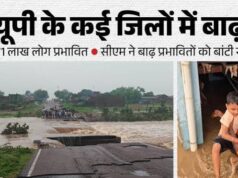 भारी बारिश से बिगड़े हालात, चित्रकूट में 80 मकान ढहे – प्रयागराज और वाराणसी में भी बाढ़ का असर