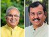 भूपेश बघेल को SC से झटका – पाटन सीट से निर्वाचन को चुनौती देने वाली याचिका पर हाईकोर्ट में जारी रहेगा ट्रायल
