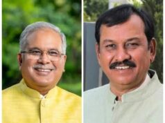 भूपेश बघेल को SC से झटका – पाटन सीट से निर्वाचन को चुनौती देने वाली याचिका पर हाईकोर्ट में जारी रहेगा ट्रायल