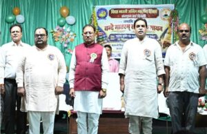 रायपुर – वंदे मातरम् मां भारती की वंदना और राष्ट्रीय चेतना का स्वर – मुख्यमंत्री साय