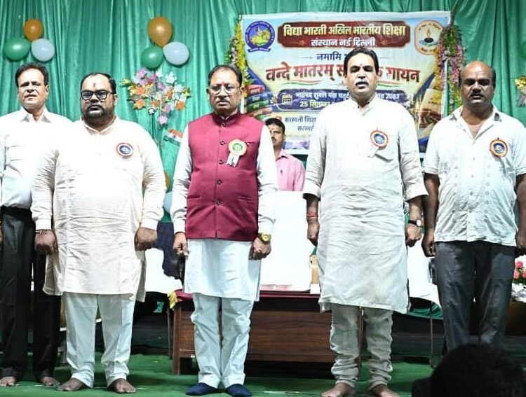 रायपुर – वंदे मातरम् मां भारती की वंदना और राष्ट्रीय चेतना का स्वर – मुख्यमंत्री साय