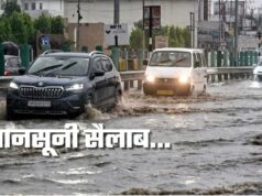 उत्तर भारत में मौसम का भीषण प्रकोप : यूपी में 65 घंटे की बारिश से 29 की मौत, बिहार में कोसी-गंडक के उफान से 500 घर डूबे