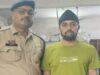 हाईटेक अस्पताल के 32 लाख हड़प गया कैशियर, फर्जी ई-मेल से अधिकारियों को देता रहा झांसा, अब हिरासत में