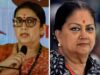 BJP में बड़ा संगठनात्मक फेरबदल, स्मृति ईरानी को छत्तीसगढ़ की कमान; जानिए किसे मिली किस राज्य की जिम्मेदारी