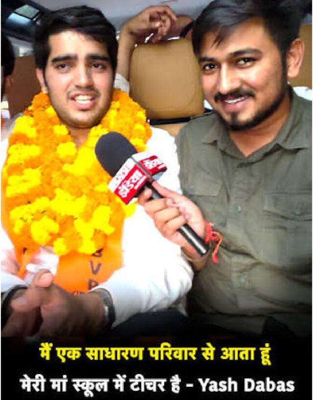 dabhas