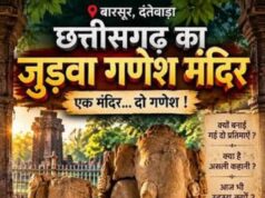 बारसूर के बड़े गणेश जी की आठवीं महाआरती में उमड़ा श्रद्धा का सैलाब