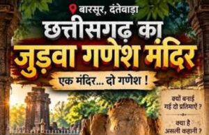 बारसूर के बड़े गणेश जी की आठवीं महाआरती में उमड़ा श्रद्धा का सैलाब
