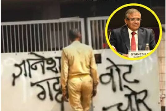 CEC ज्ञानेश कुमार के आगरा स्थित पैतृक घर के बाहर कांग्रेस कार्यकर्ताओं ने प्रदर्शन किया। गेट और दीवार पर कालिख पोतकर ‘वोट चोर’ लिखा गया।