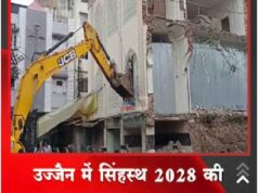 उज्जैन में सड़क चौड़ीकरण का बड़ा एक्शन, तोड़ा गया केडी गेट की मदीना मस्जिद का प्रभावित हिस्सा