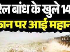 छत्तीसगढ़ में चक्रवात अर्नब का असर तेज – गंगरेल के 14 गेट खुले, भारी बारिश से कई मार्ग बंद
