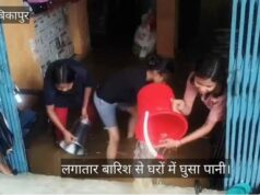 सरगुजा में सावन जैसी झड़ी, अंबिकापुर के कई इलाकों में घुसा पानी; घुनघुट्टा डैम के तीन गेट खुले