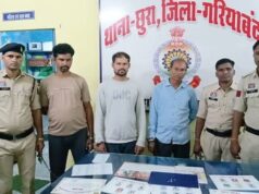 08 नग हीरे के अवैध परिवहन का खुलासा, तीन आरोपी गिरफ्तार