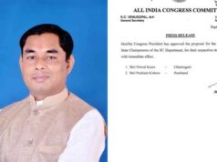 छत्तीसगढ़ कांग्रेस में बड़ी नियुक्ति, निर्मल कोसरे को मिली अनुसूचित जाति विभाग की कमान