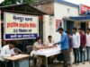 मैनपुर थाने में 22 सितंबर को लगेगा ड्राइविंग लाइसेंस शिविर, परिवहन विभाग ने की आवेदन करने की अपील