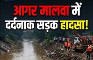 मध्य प्रदेश के बगलामुखी धाम के पास बड़ा हादसा, नाले में कार डूबने से 8 लोगों की मौत