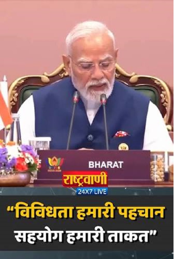 modi
