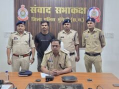 सरकारी खाते से 26.87 लाख का खेल! 7 बार हुआ अनधिकृत ट्रांजेक्शन, बैंक लिपिक गिरफ्तार
