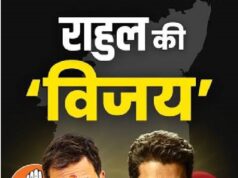 तमिलनाडु के मुख्यमंत्री विजय ने राहुल गांधी को प्रधानमंत्री पद का चेहरा माना, कांग्रेस का दावा