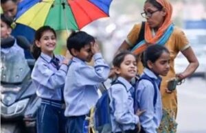 School Holiday – भारी बारिश के कारण छत्तीसगढ़ के बस्तर में स्कूल बंद